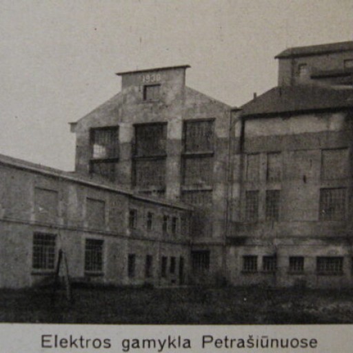 Petrašiūnų elektrinė